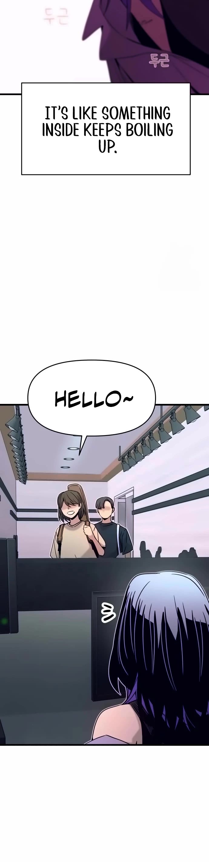 My Bias Gets On The Last Train chapter 31 page 55