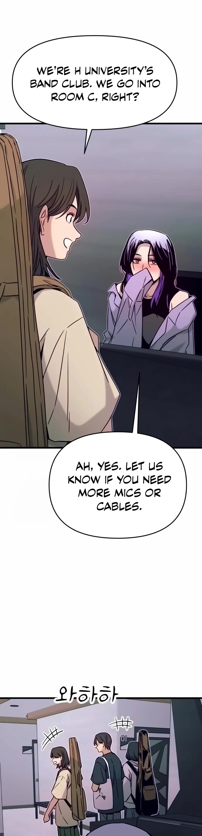 My Bias Gets On The Last Train chapter 31 page 56