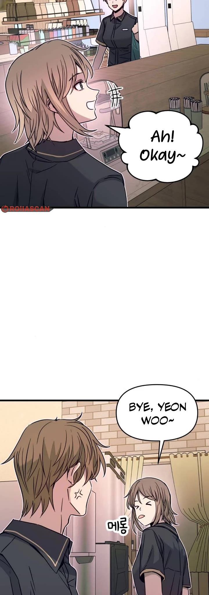 My Bias Gets On The Last Train chapter 32 page 26