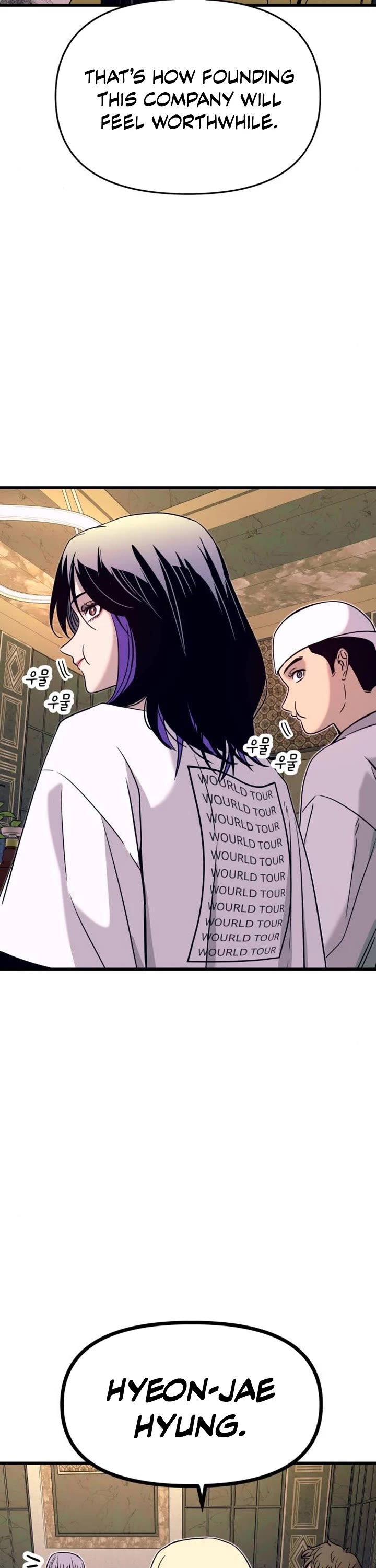 My Bias Gets On The Last Train chapter 32 page 47