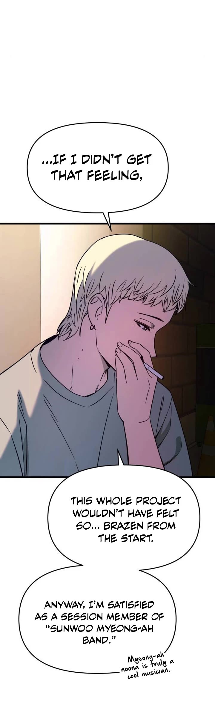 My Bias Gets On The Last Train chapter 32 page 61