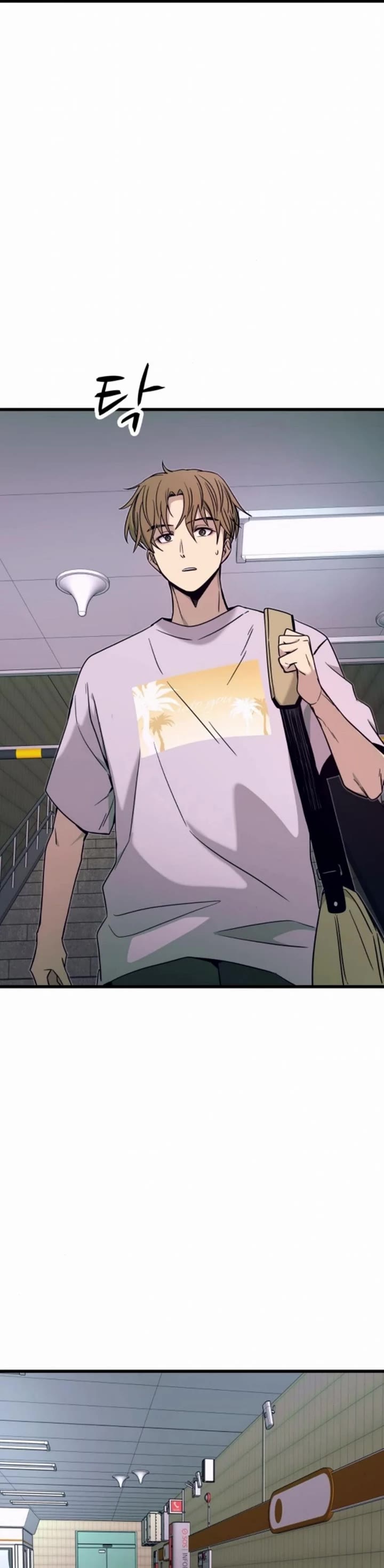 My Bias Gets On The Last Train chapter 33 page 60