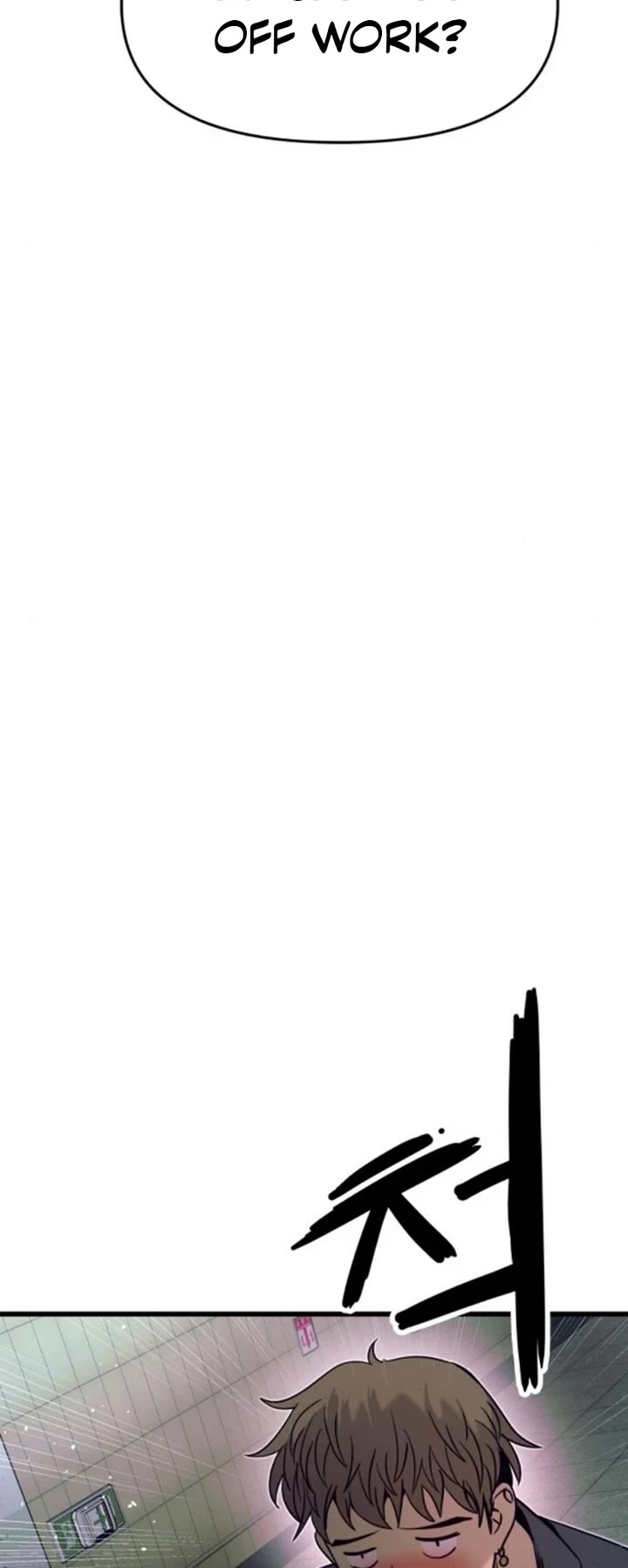 My Bias Gets On The Last Train chapter 33 page 70