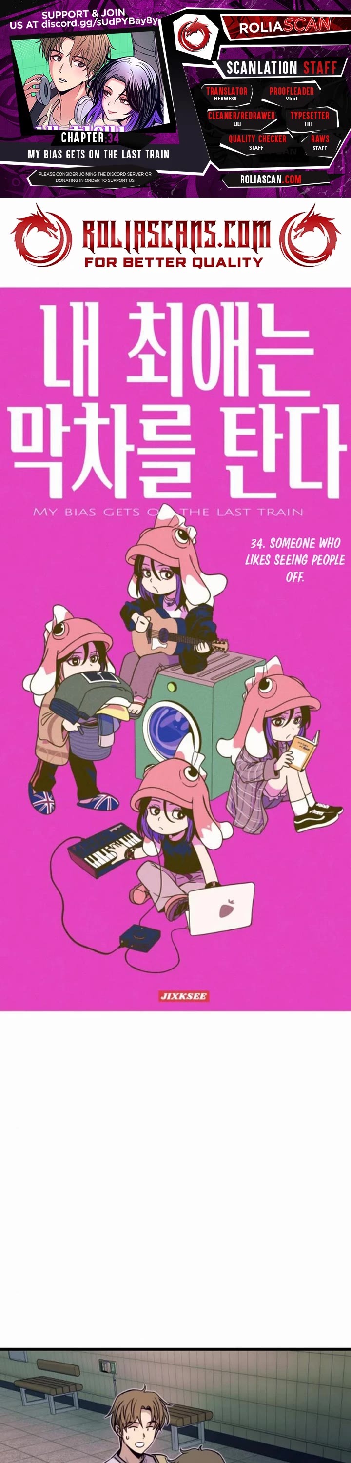 My Bias Gets On The Last Train chapter 34 page 1