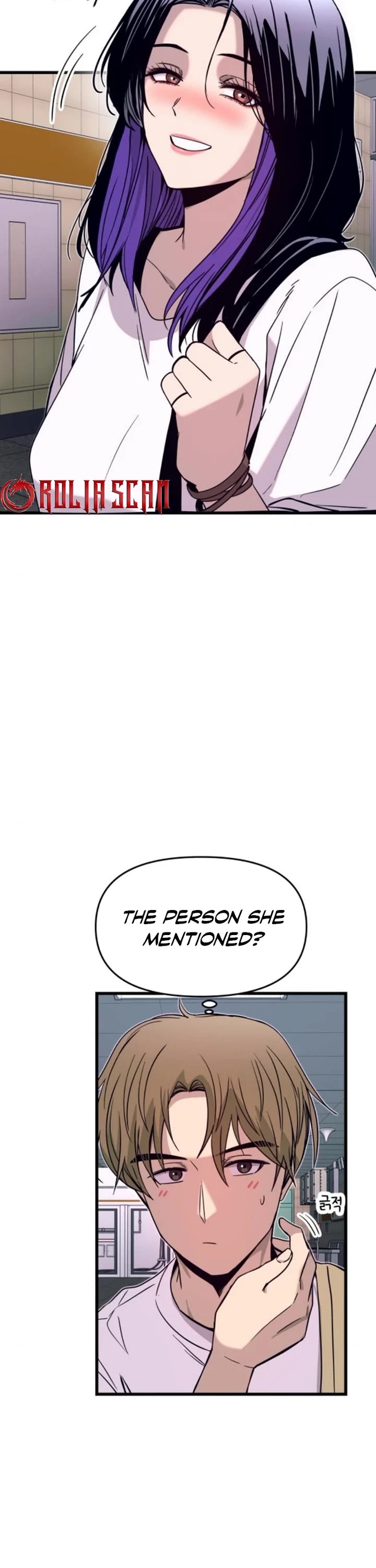 My Bias Gets On The Last Train chapter 34 page 13