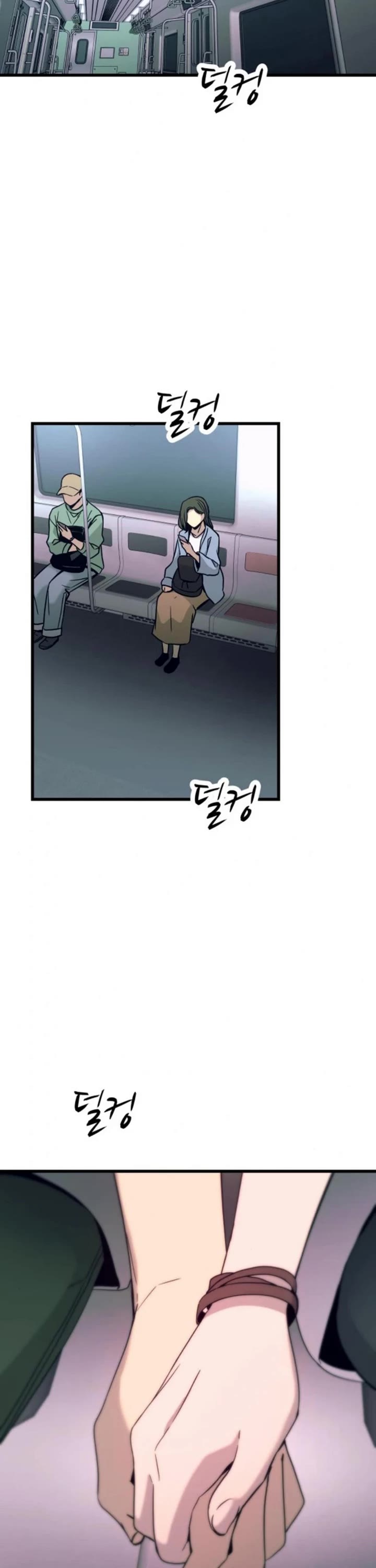 My Bias Gets On The Last Train chapter 34 page 37