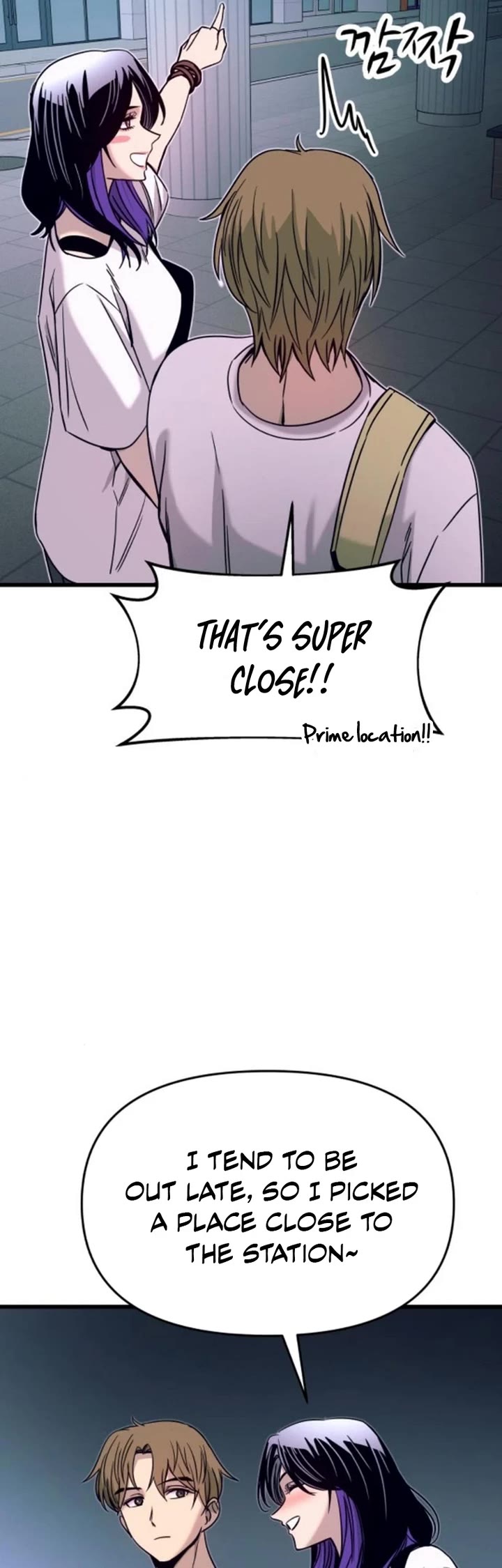 My Bias Gets On The Last Train chapter 34 page 54