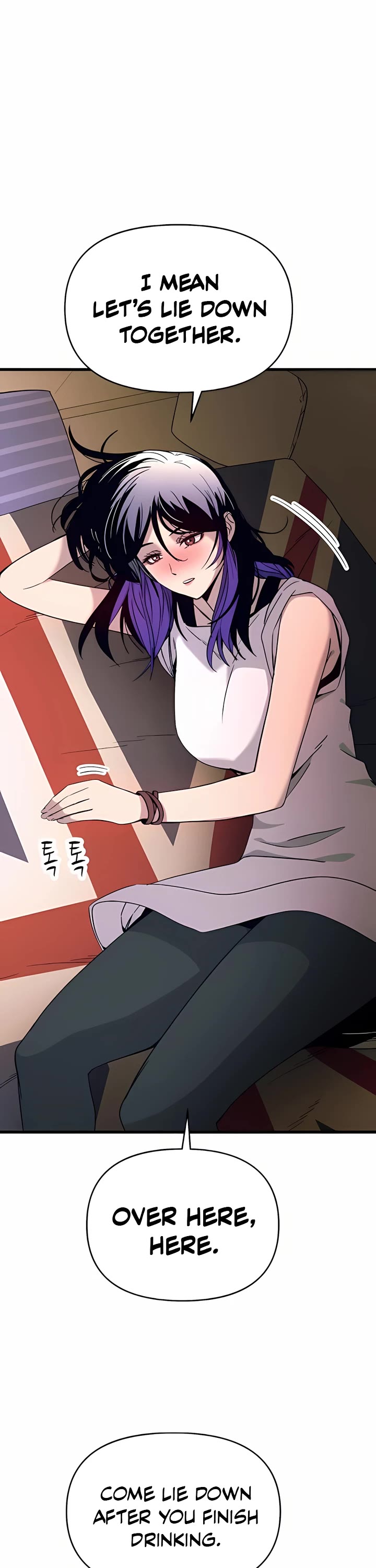 My Bias Gets On The Last Train chapter 35 page 32