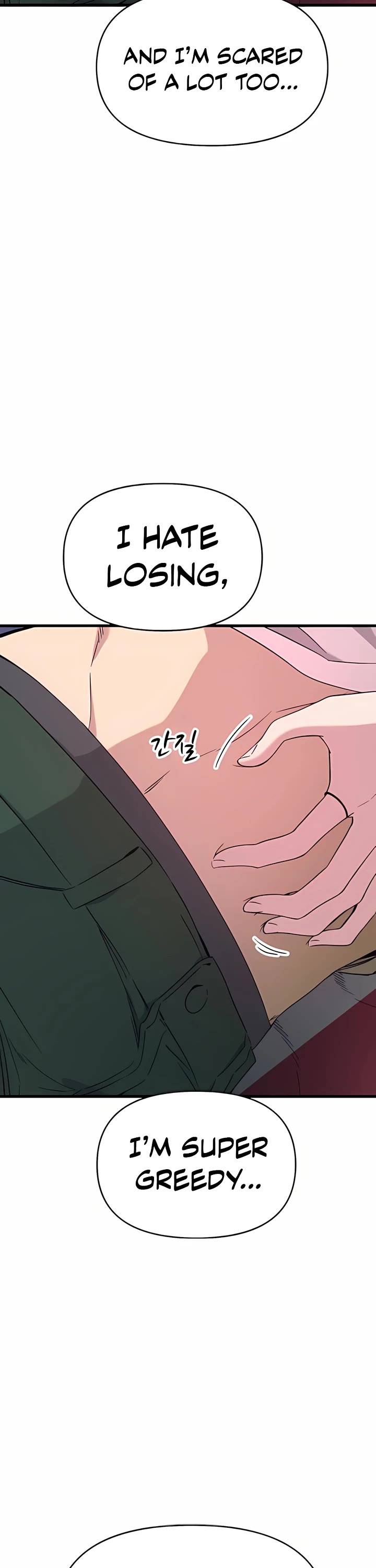 My Bias Gets On The Last Train chapter 35 page 66