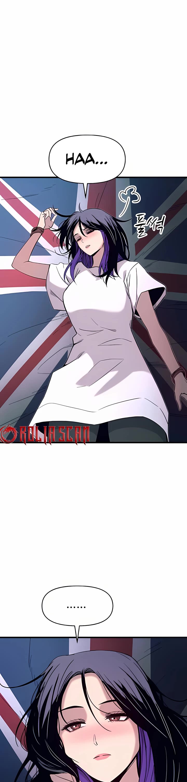 My Bias Gets On The Last Train chapter 35 page 7