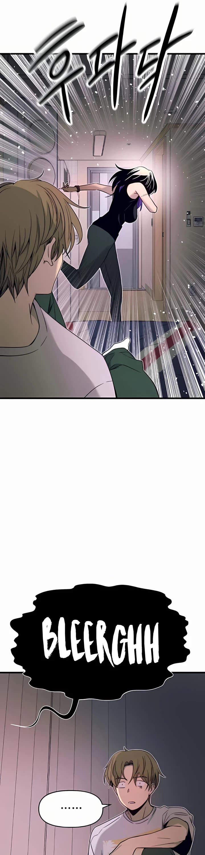 My Bias Gets On The Last Train chapter 36 page 42