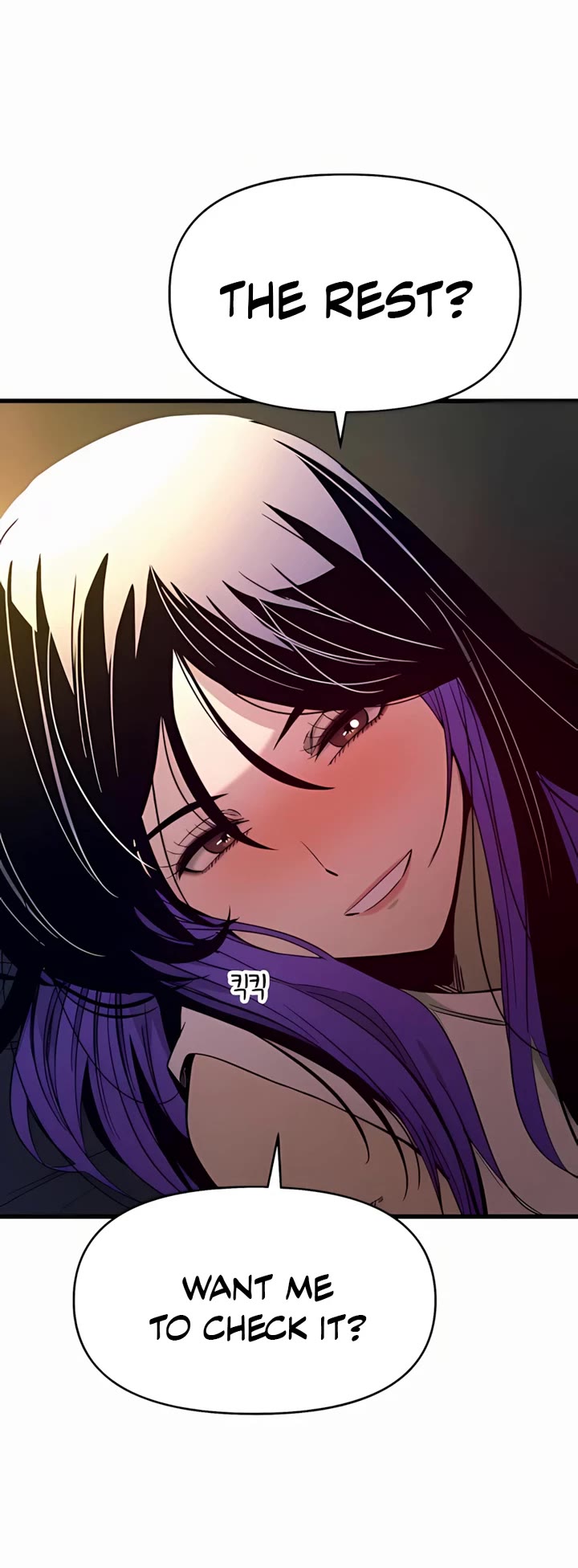 My Bias Gets On The Last Train chapter 36 page 5