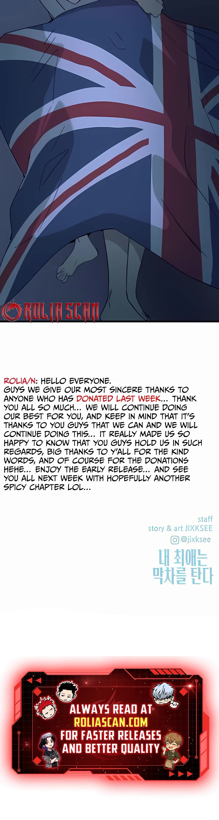 My Bias Gets On The Last Train chapter 36 page 72