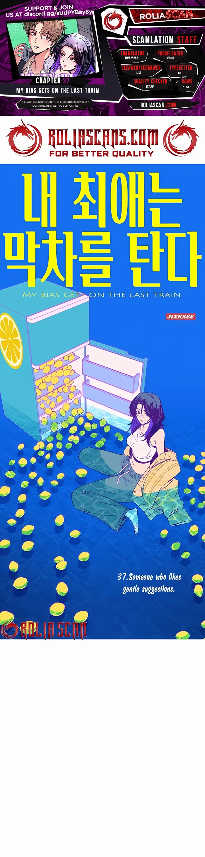 My Bias Gets On The Last Train chapter 37 page 1