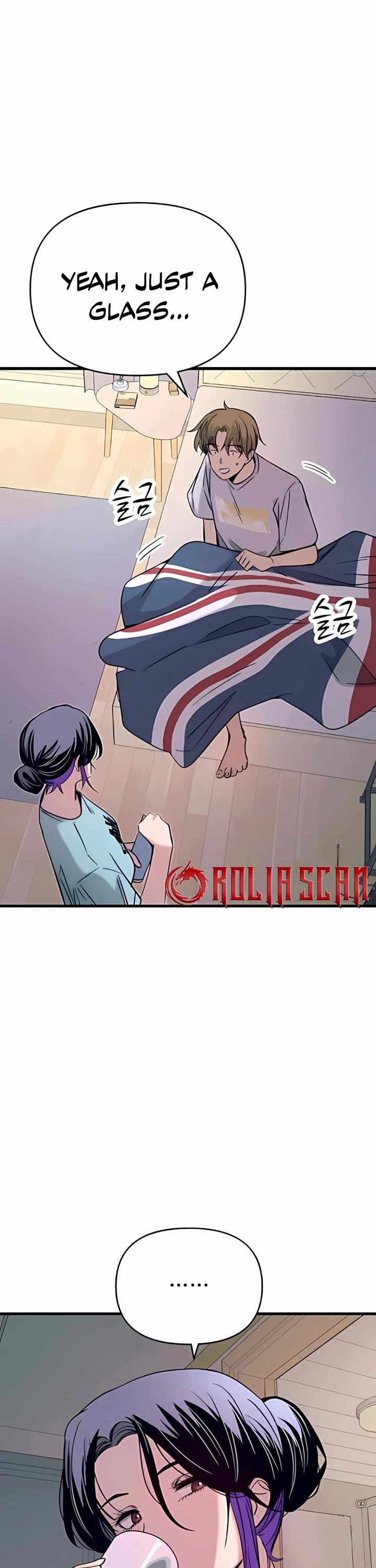 My Bias Gets On The Last Train chapter 37 page 16