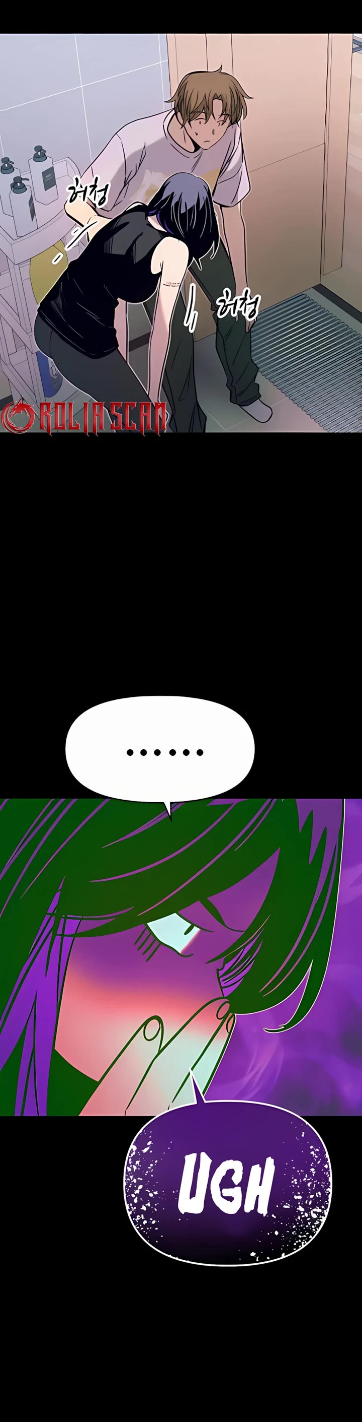 My Bias Gets On The Last Train chapter 37 page 23