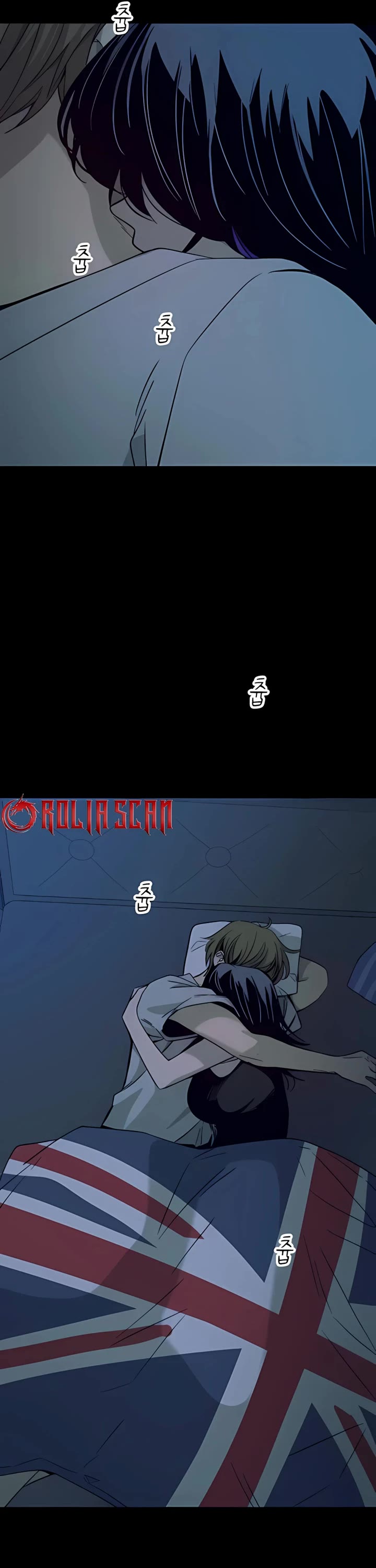 My Bias Gets On The Last Train chapter 37 page 73