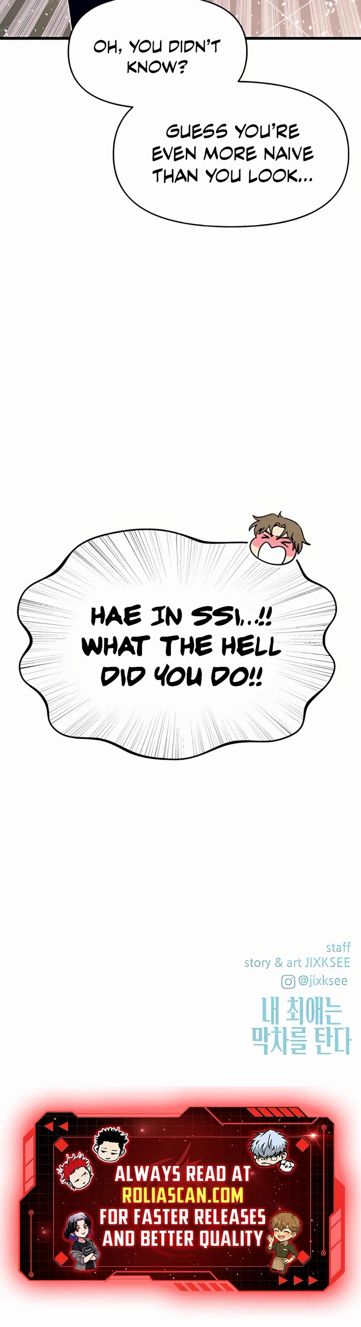 My Bias Gets On The Last Train chapter 37 page 77