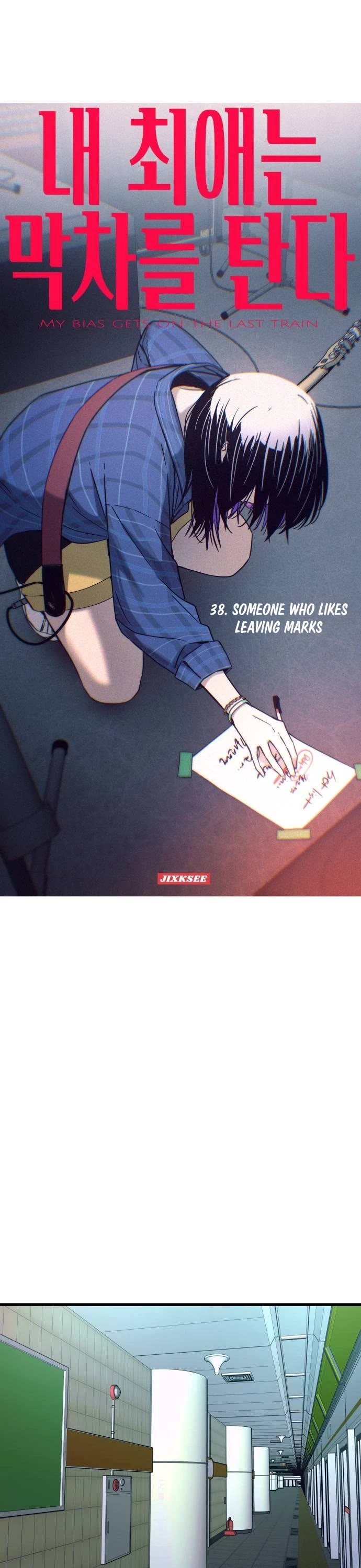 My Bias Gets On The Last Train chapter 38 page 2