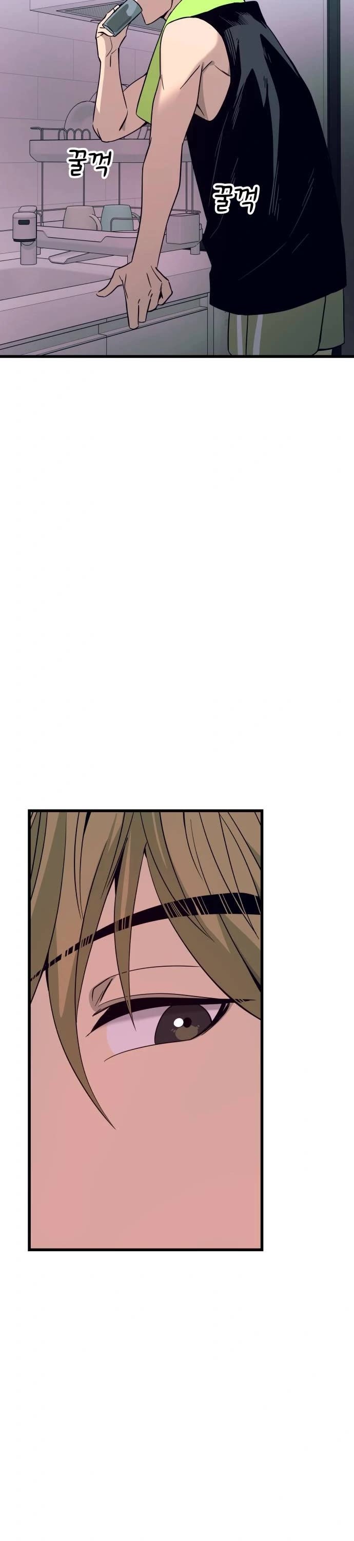 My Bias Gets On The Last Train chapter 38 page 45