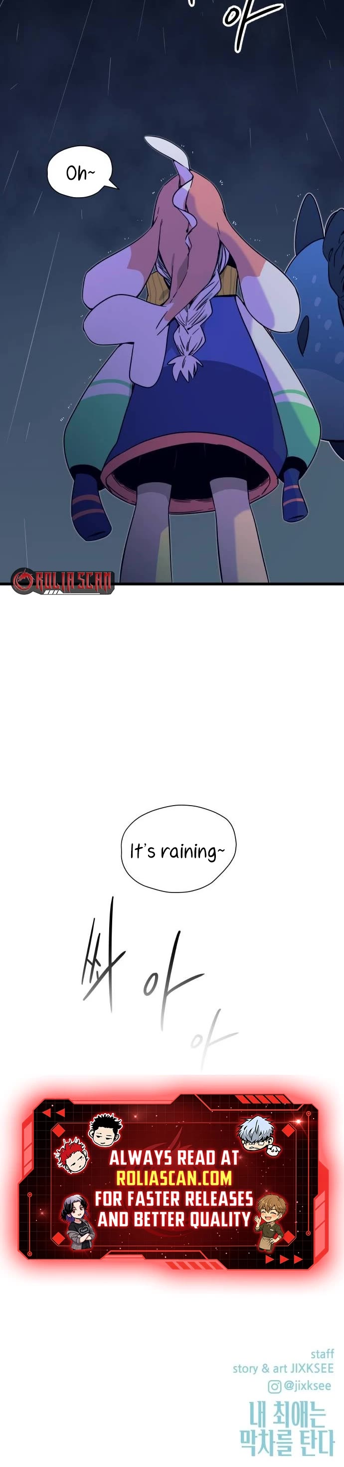 My Bias Gets On The Last Train chapter 38 page 65