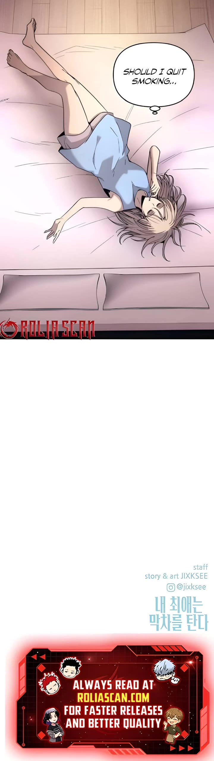 My Bias Gets On The Last Train chapter 39 page 79