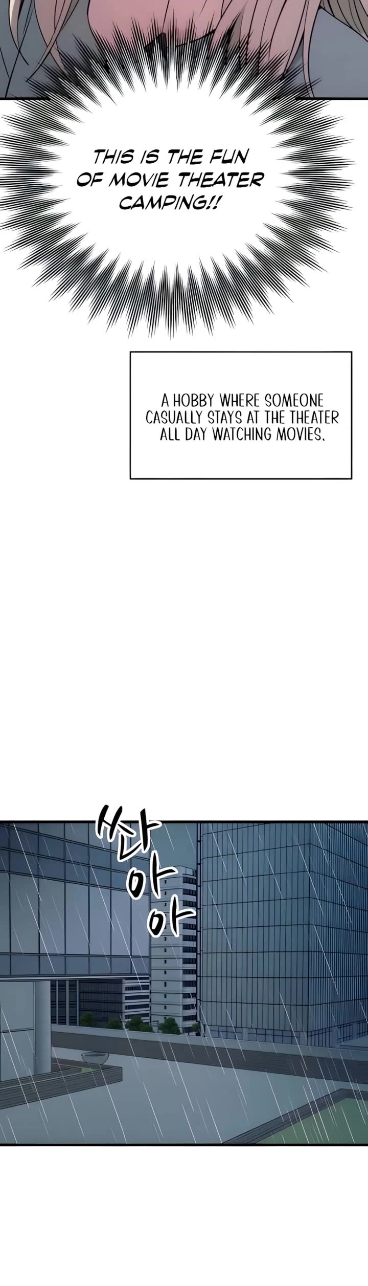 My Bias Gets On The Last Train chapter 39 page 9