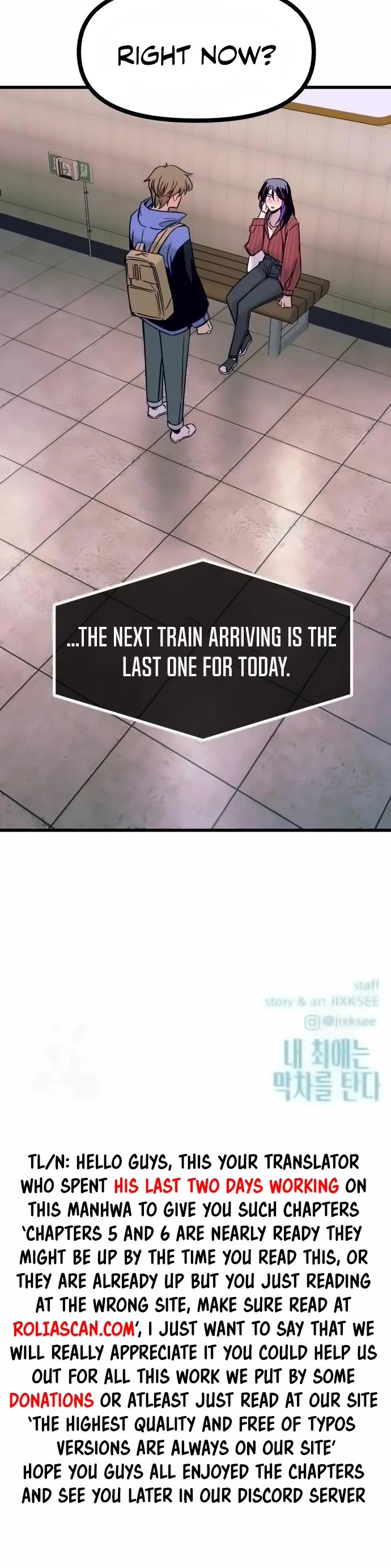 My Bias Gets On The Last Train chapter 4 page 50