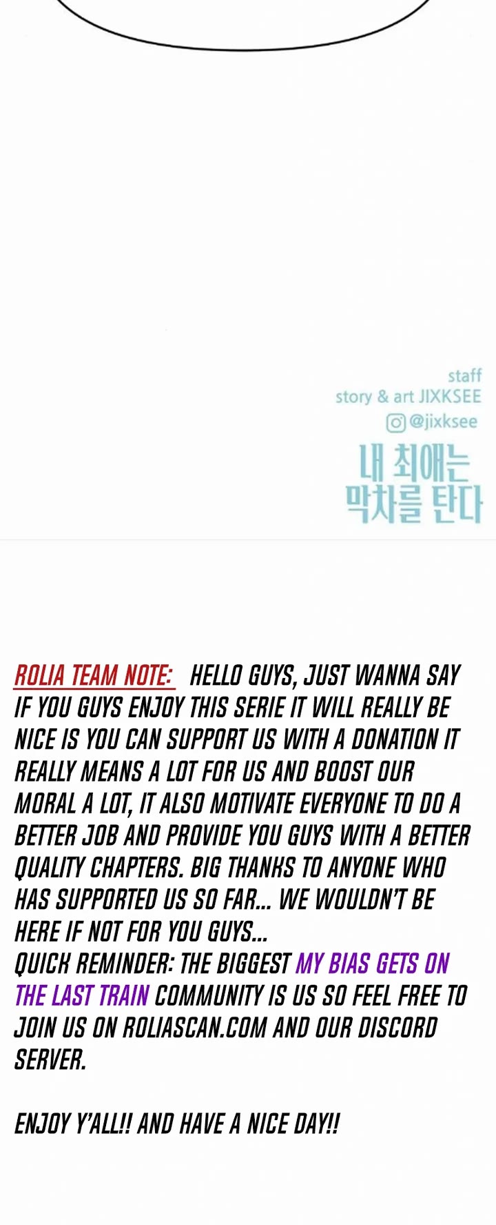 My Bias Gets On The Last Train chapter 40 page 74