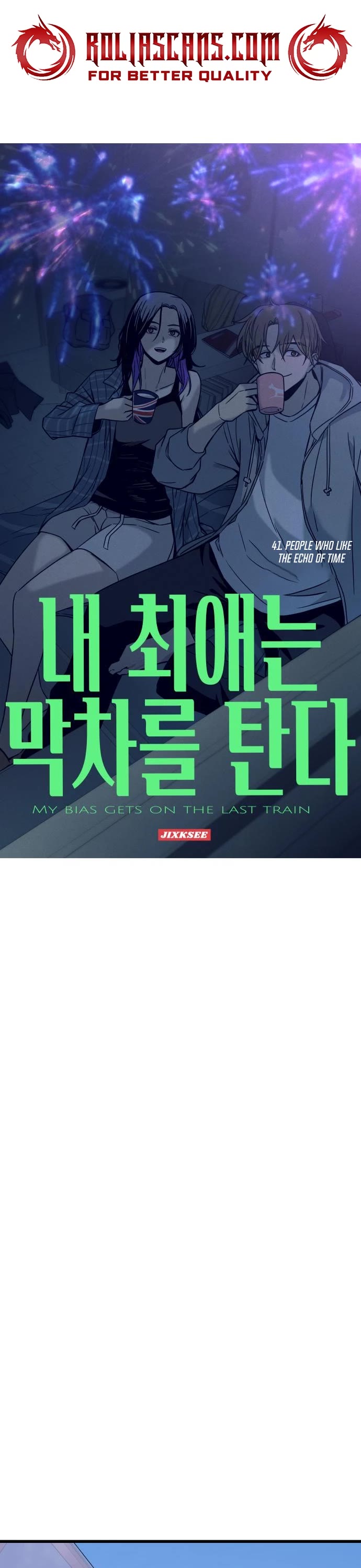 My Bias Gets On The Last Train chapter 41 page 1