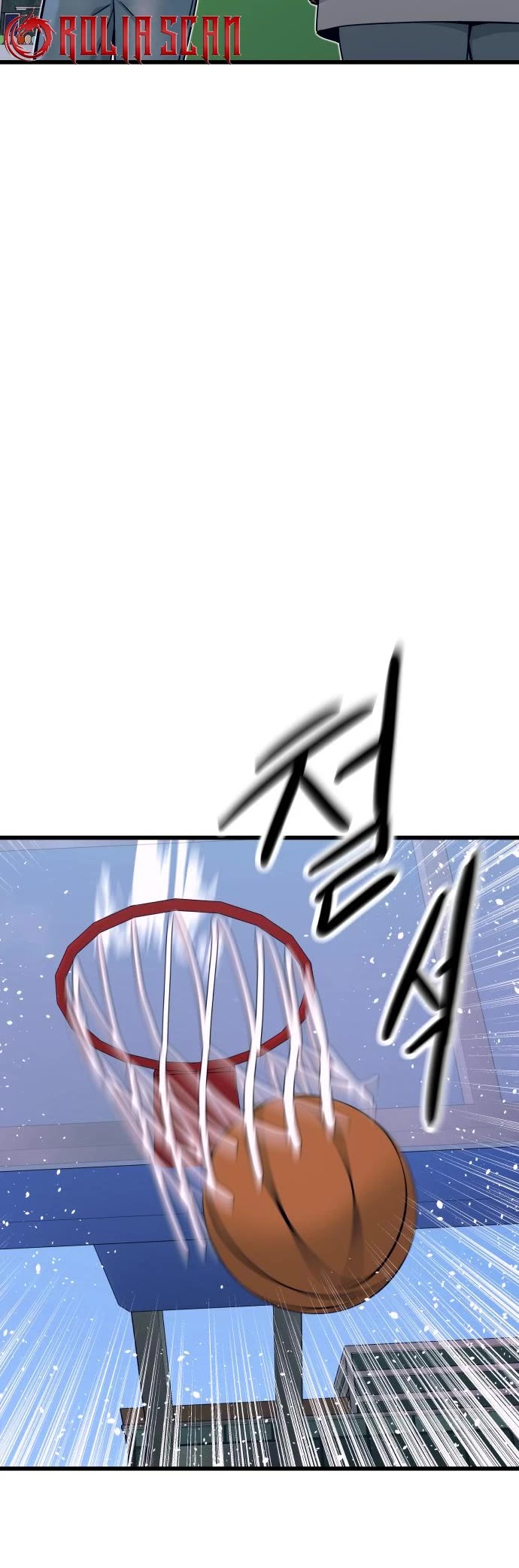 My Bias Gets On The Last Train chapter 41 page 4