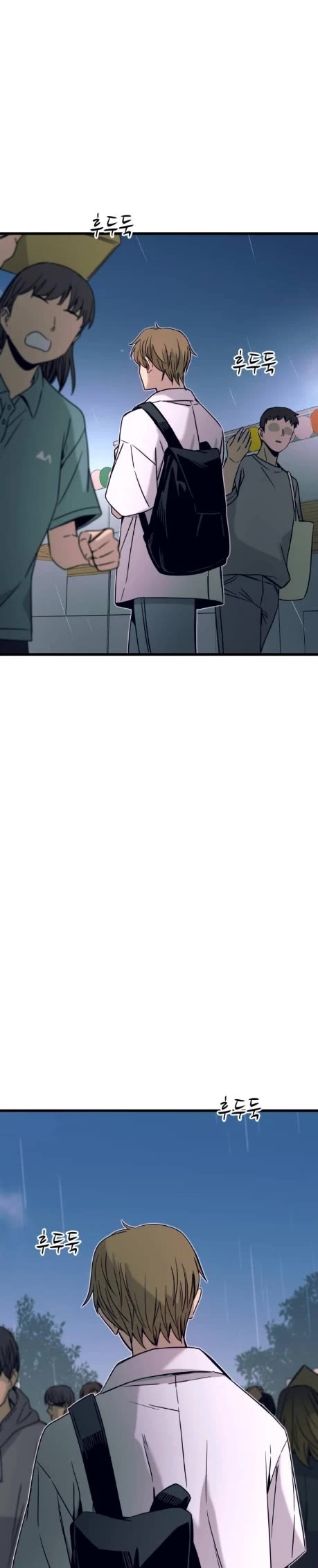 My Bias Gets On The Last Train chapter 42 page 43