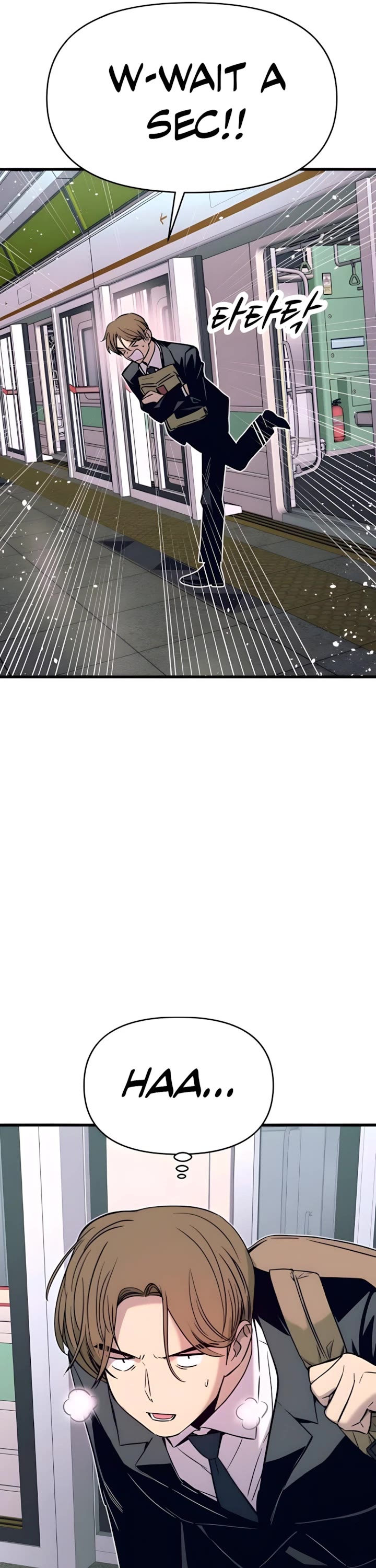 My Bias Gets On The Last Train chapter 43 page 18