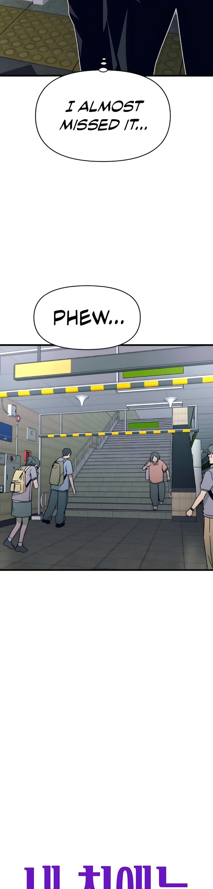 My Bias Gets On The Last Train chapter 43 page 19