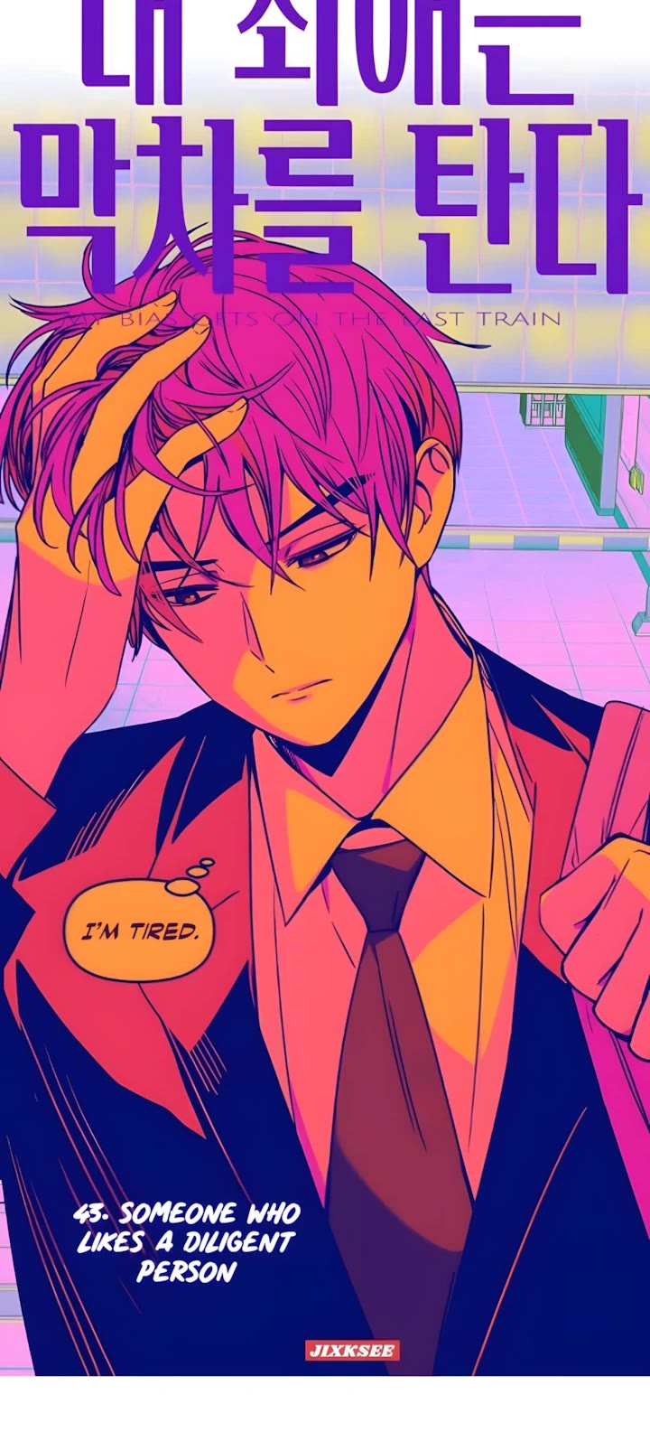 My Bias Gets On The Last Train chapter 43 page 20