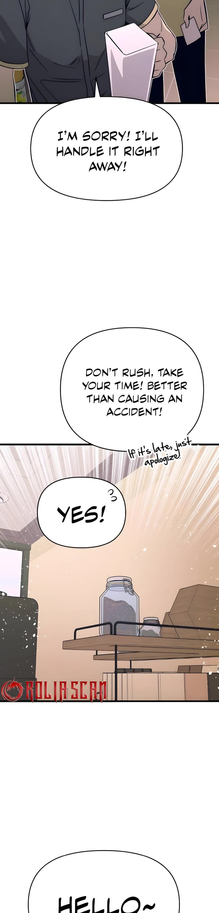 My Bias Gets On The Last Train chapter 43 page 46