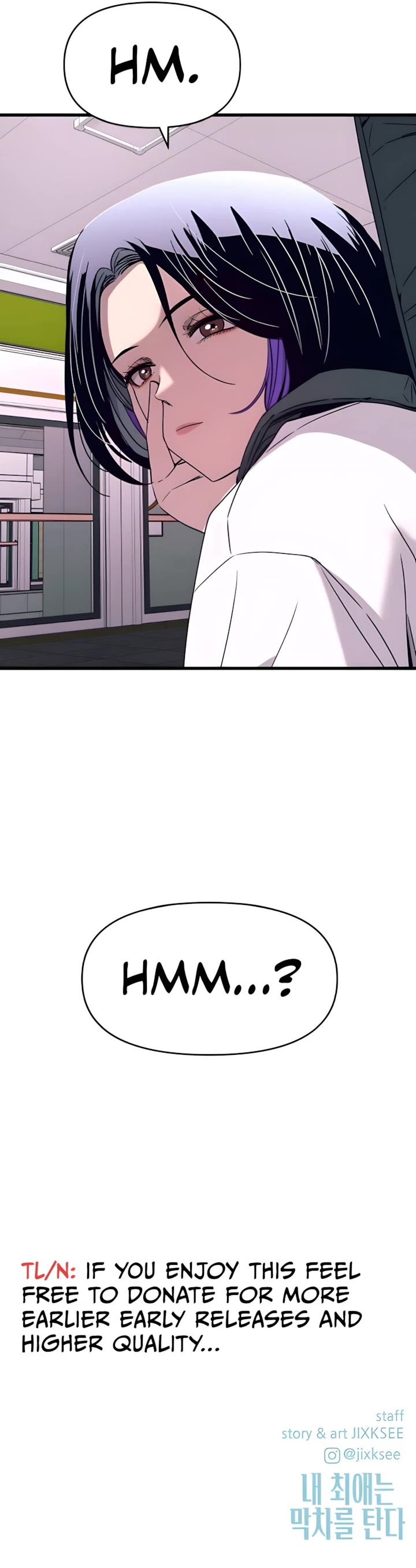 My Bias Gets On The Last Train chapter 43 page 81