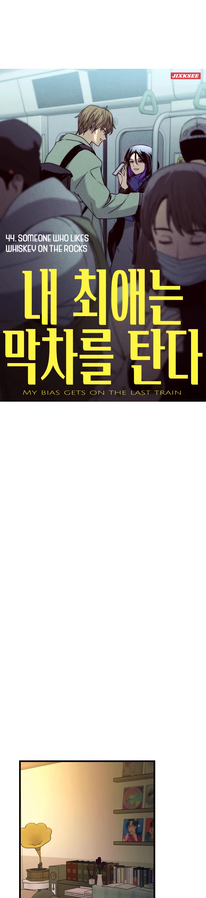 My Bias Gets On The Last Train chapter 44 page 1