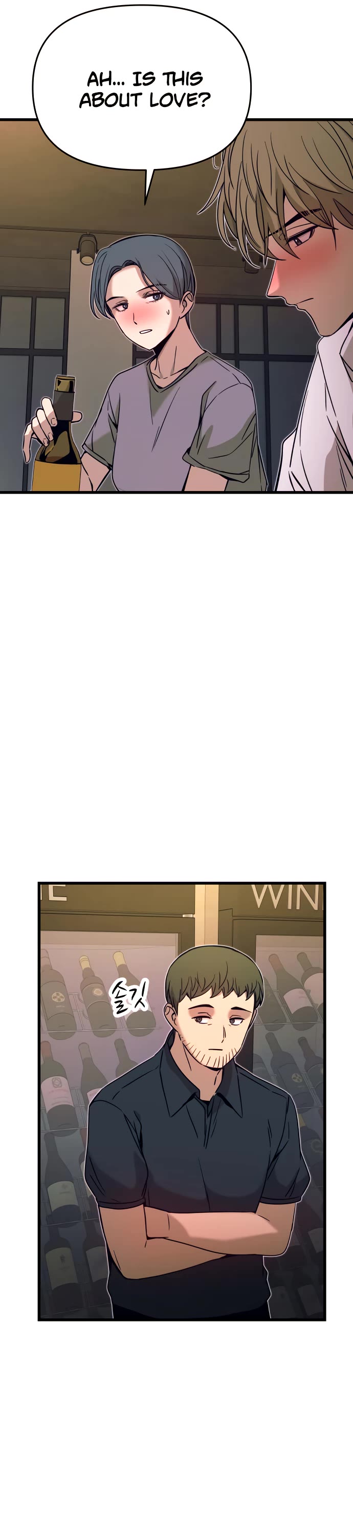 My Bias Gets On The Last Train chapter 44 page 19