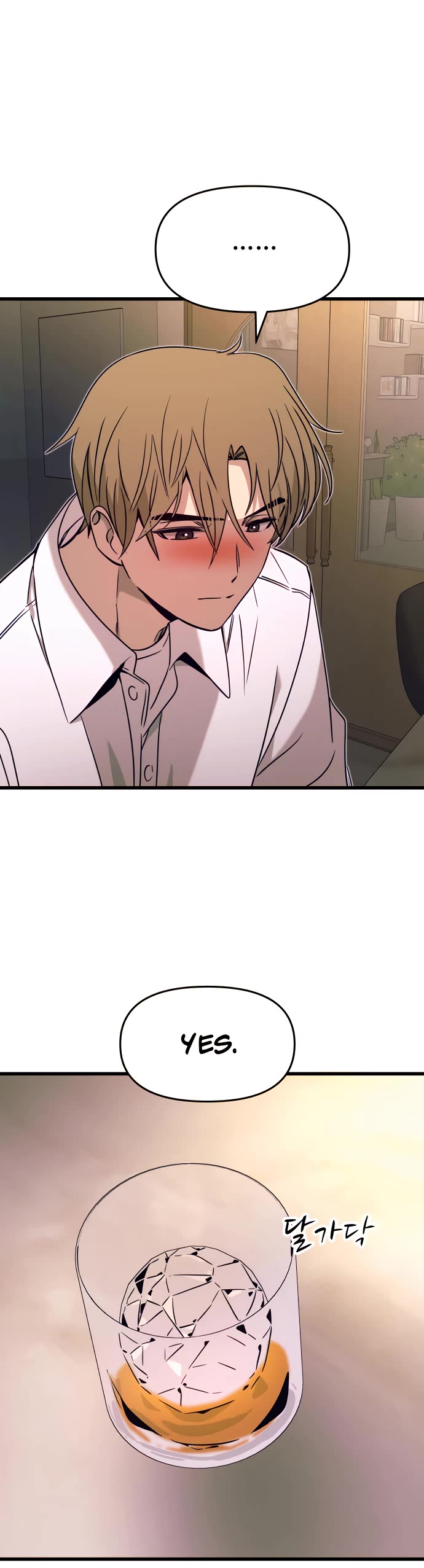 My Bias Gets On The Last Train chapter 44 page 20