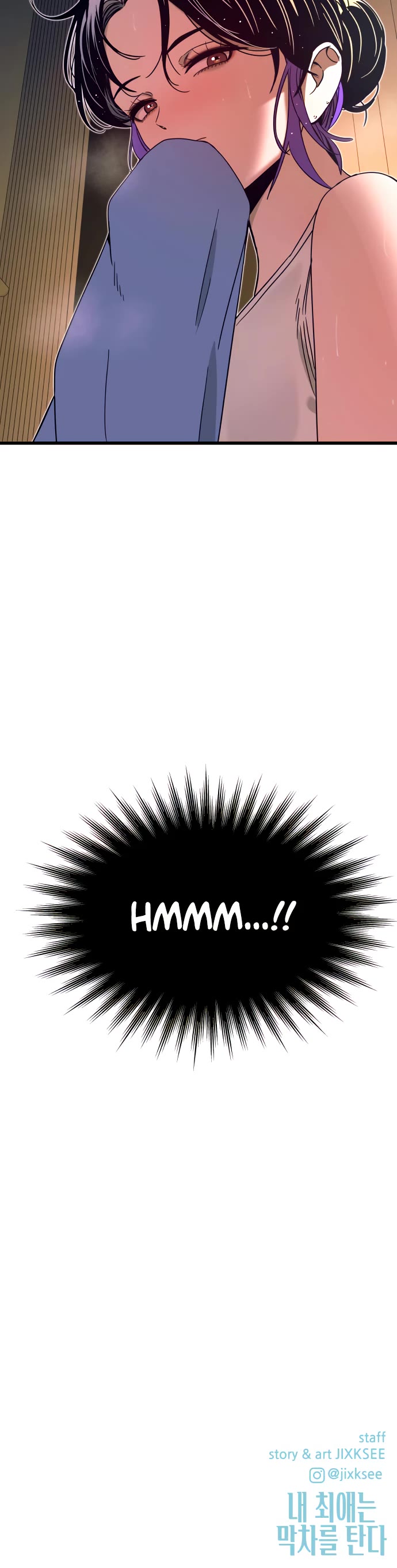 My Bias Gets On The Last Train chapter 44 page 62