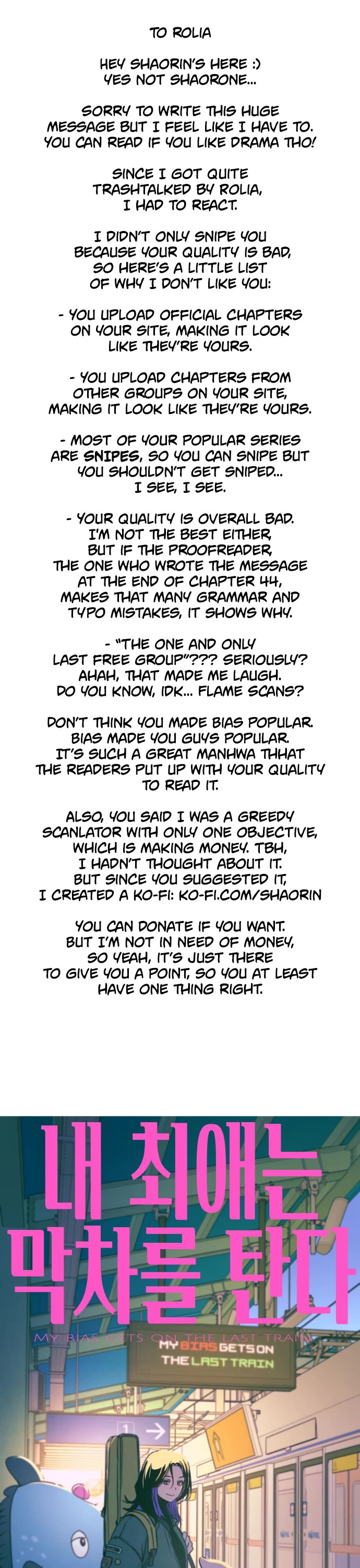 My Bias Gets On The Last Train chapter 45 page 1