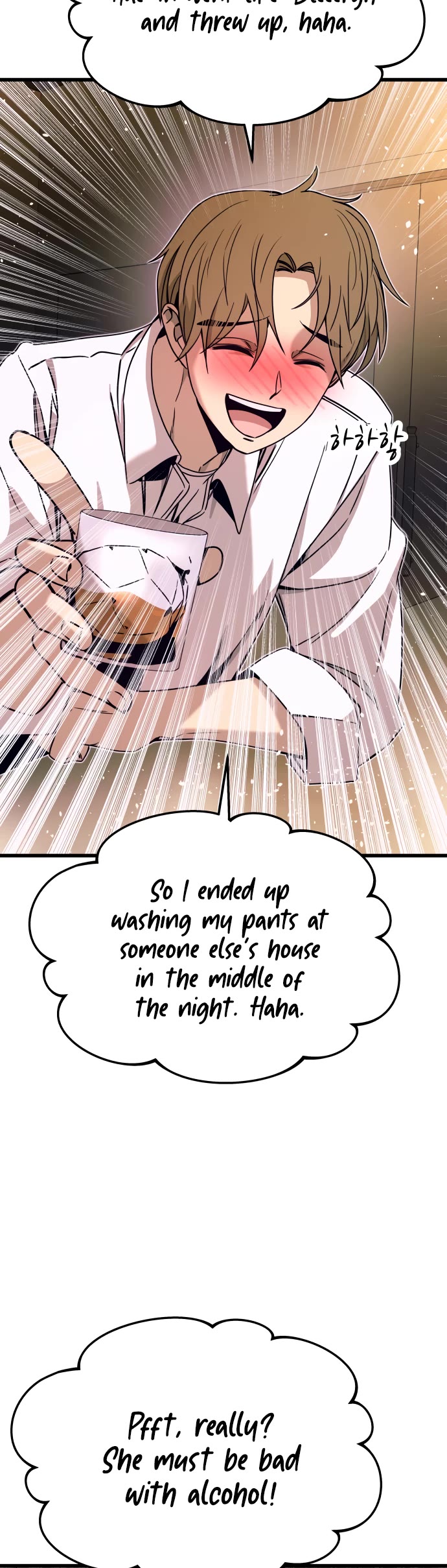 My Bias Gets On The Last Train chapter 45 page 3