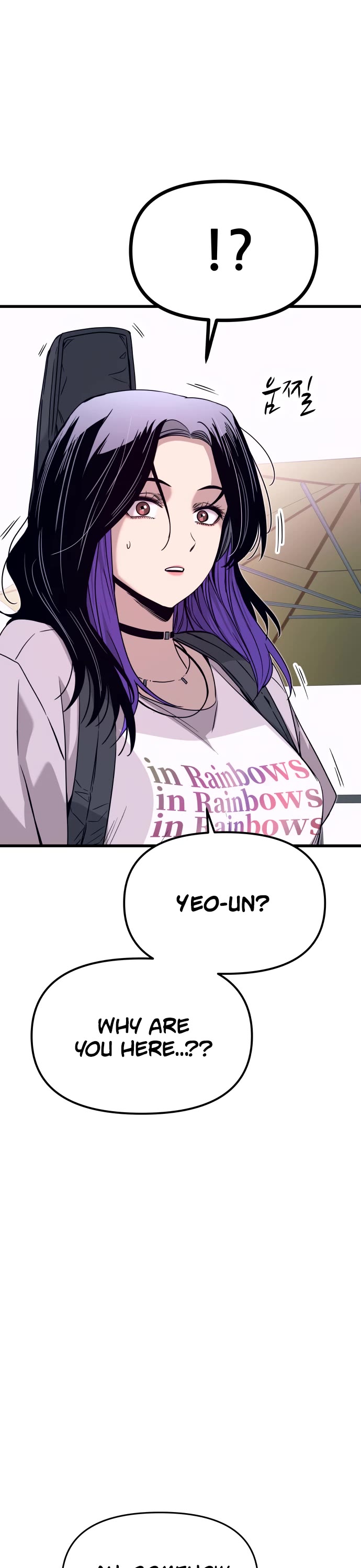 My Bias Gets On The Last Train chapter 45 page 66