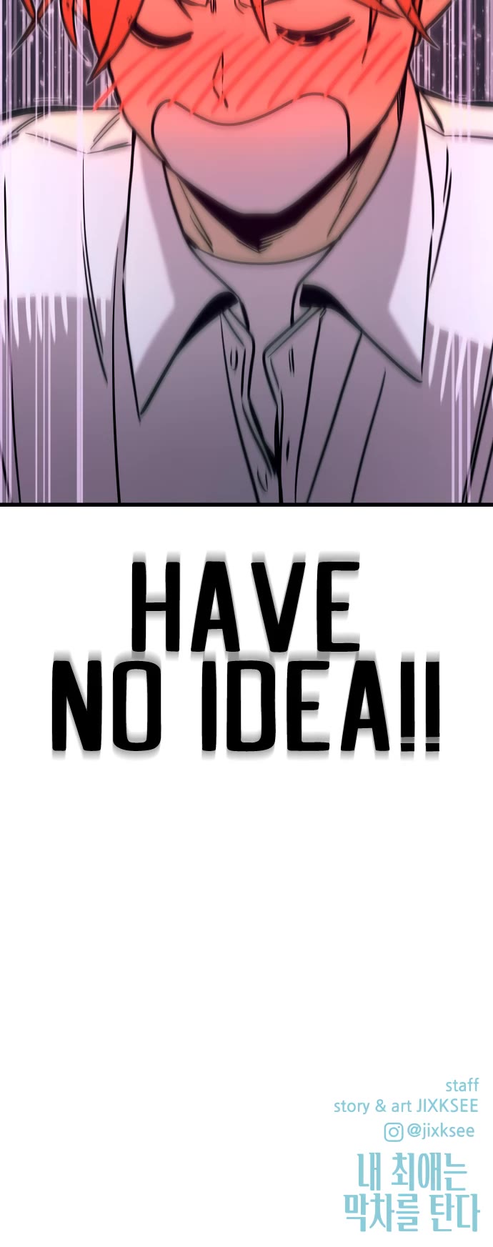 My Bias Gets On The Last Train chapter 45 page 75