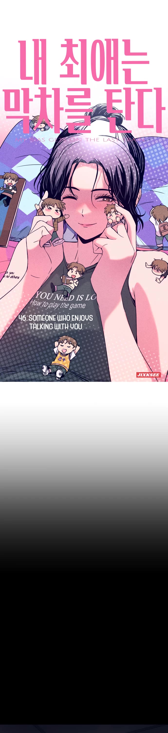 My Bias Gets On The Last Train chapter 46 page 1