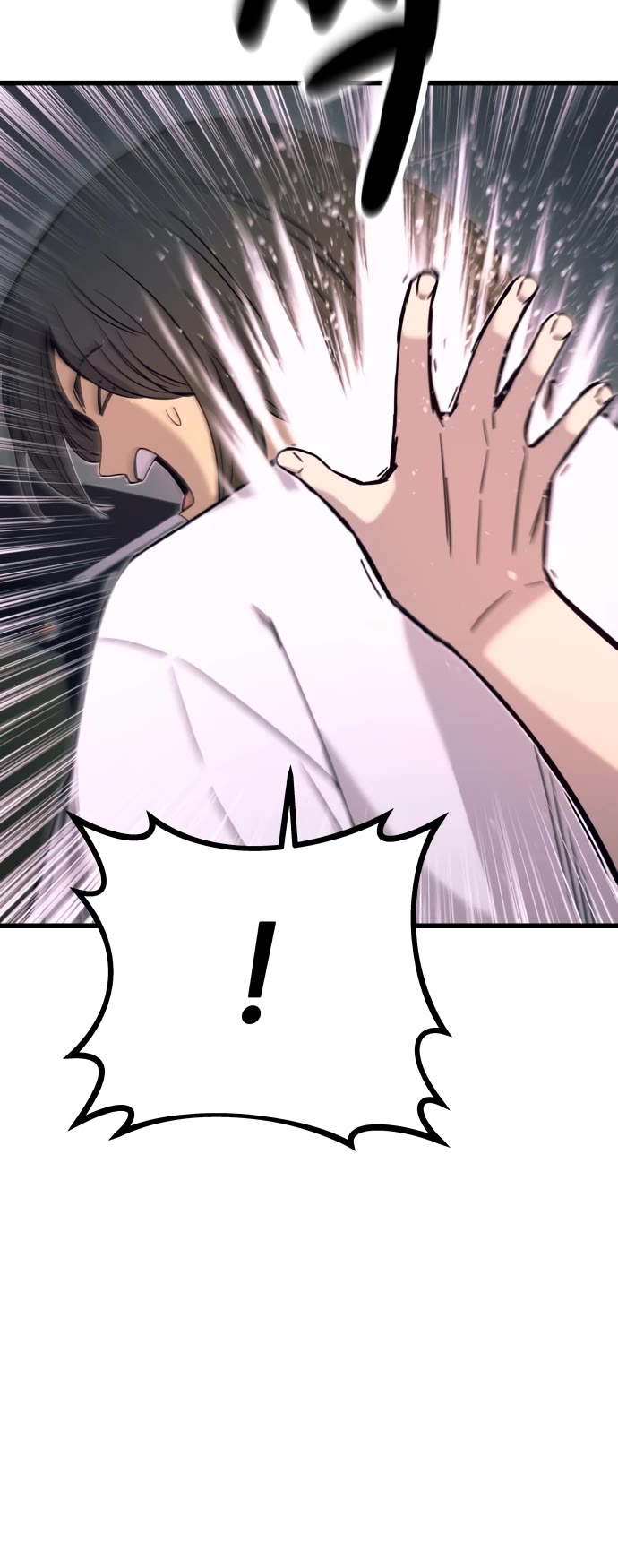 My Bias Gets On The Last Train chapter 46 page 36