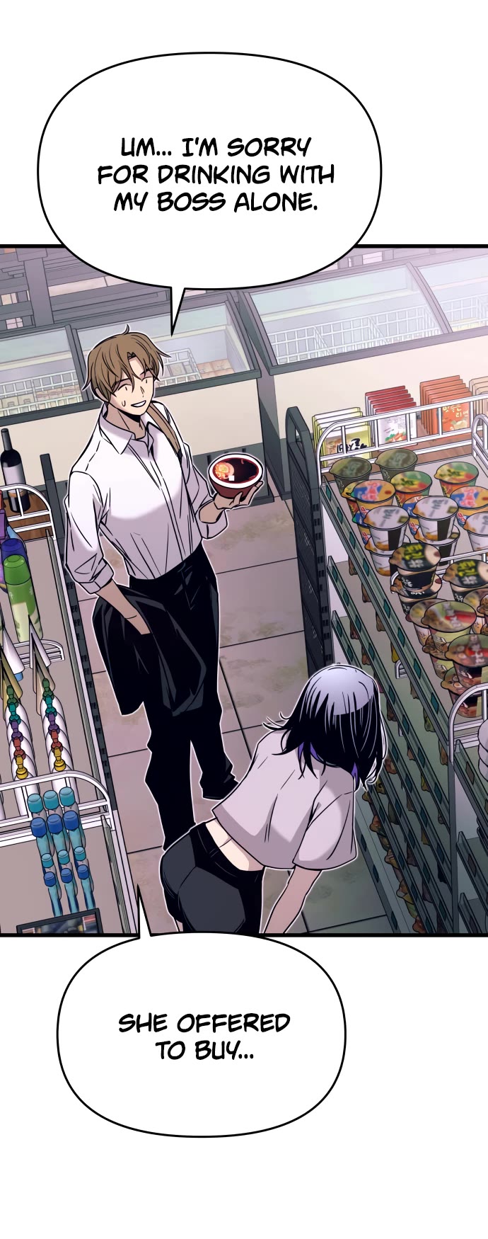 My Bias Gets On The Last Train chapter 46 page 56