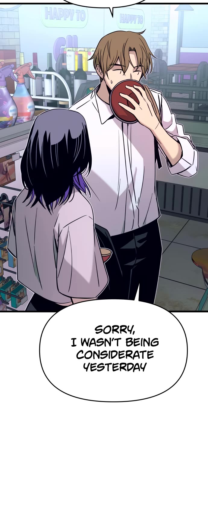 My Bias Gets On The Last Train chapter 46 page 60