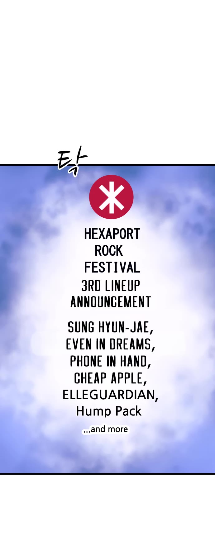 My Bias Gets On The Last Train chapter 46 page 71